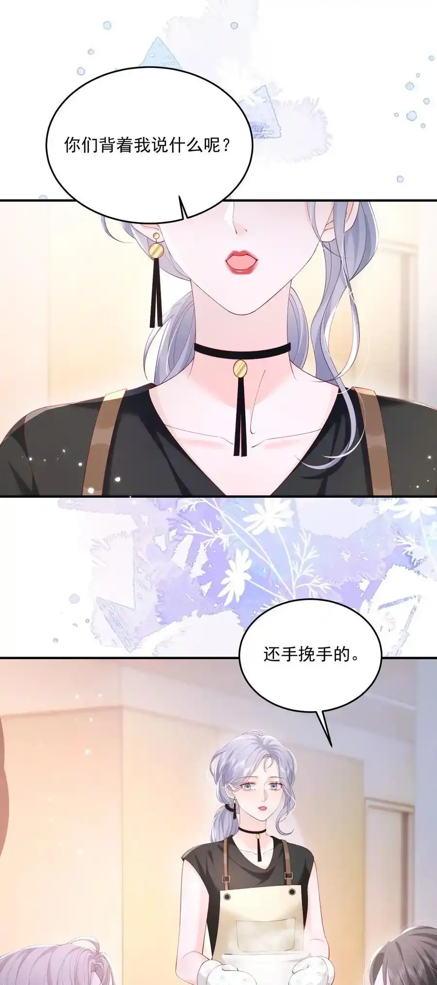 079 见家长29