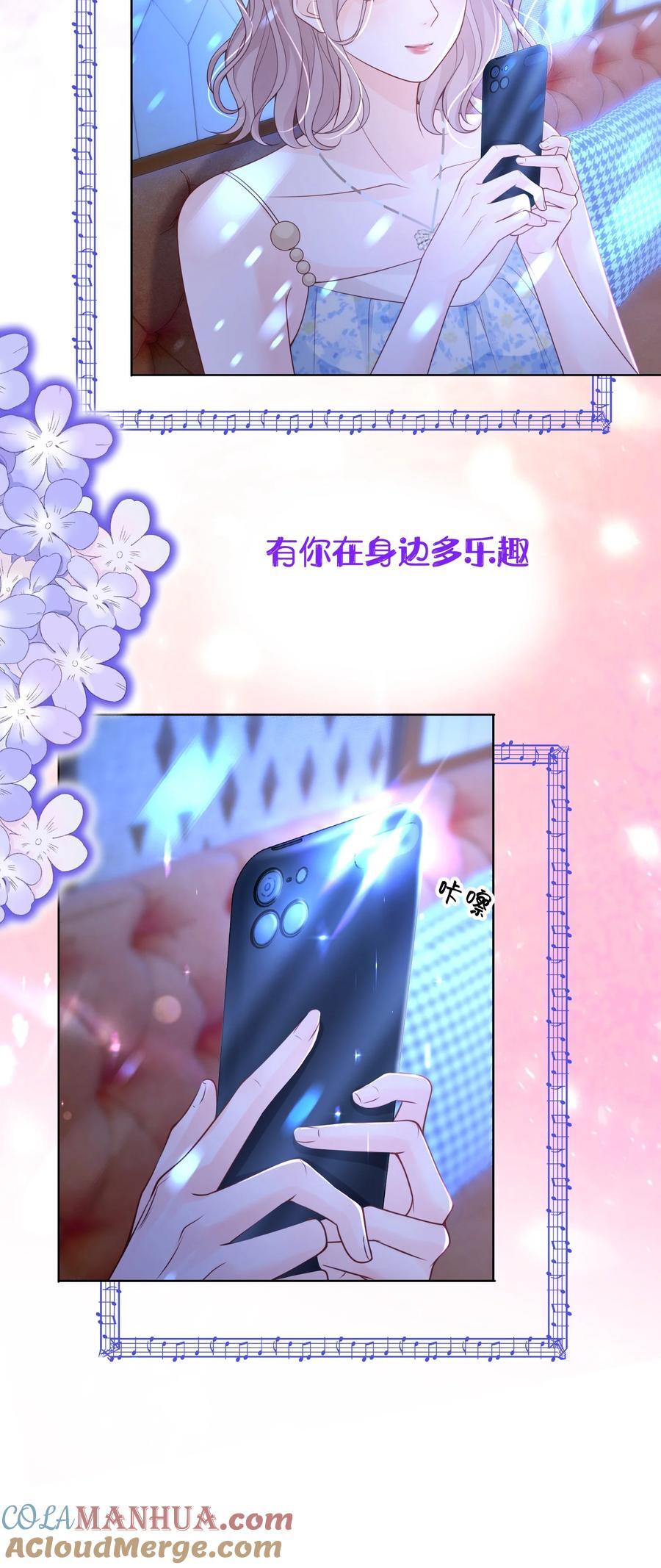 059 有你在身边多乐趣6