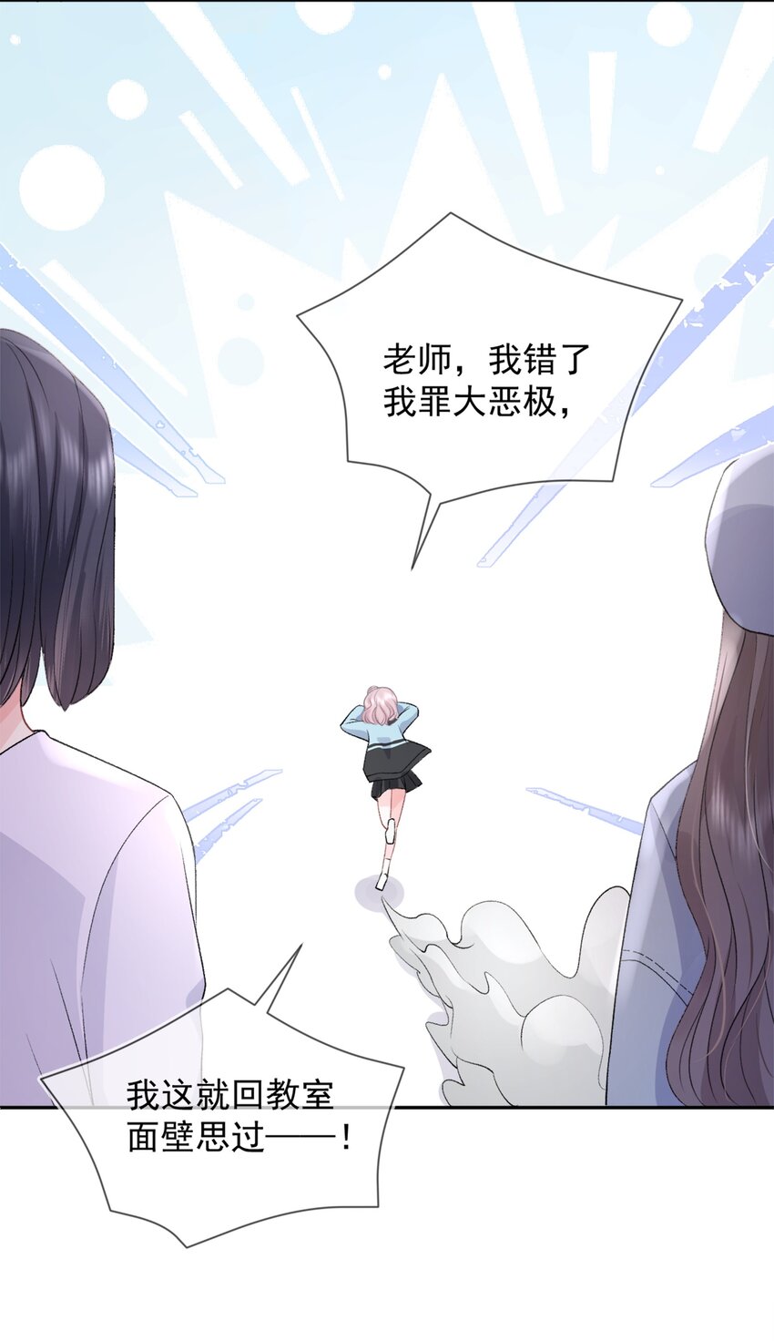 08 奇怪的感觉27