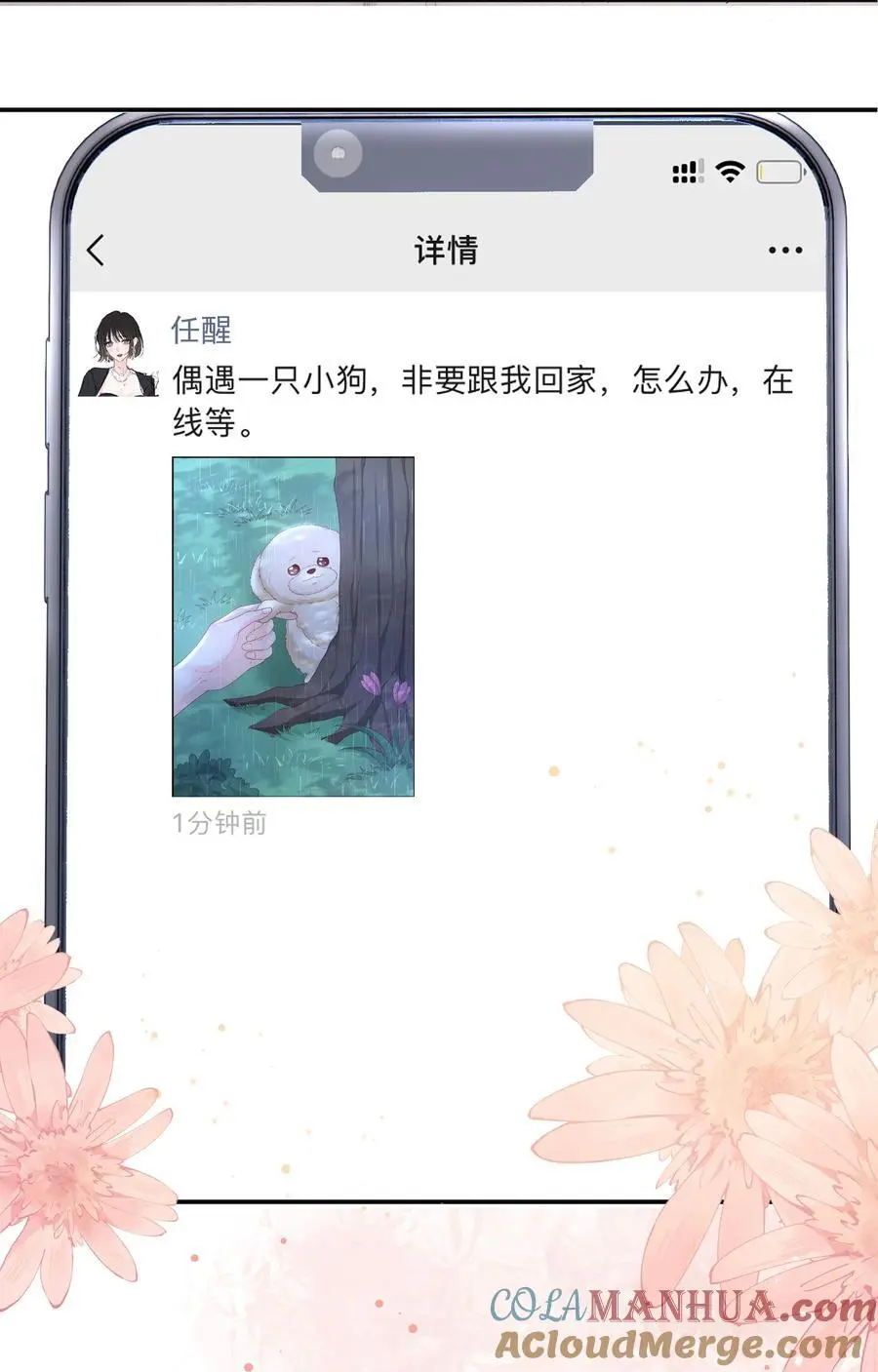 068 养狗啦4
