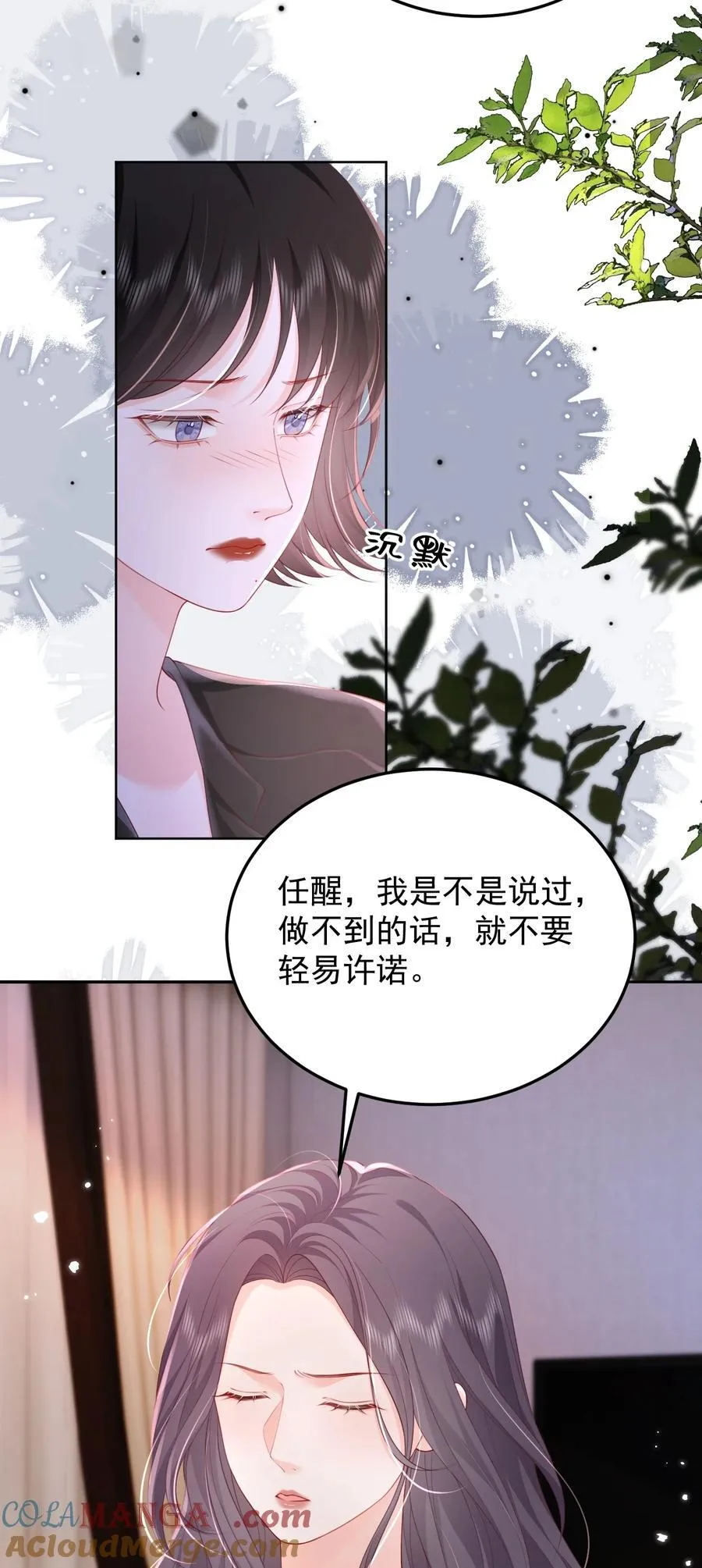 092 花放 你自由了4