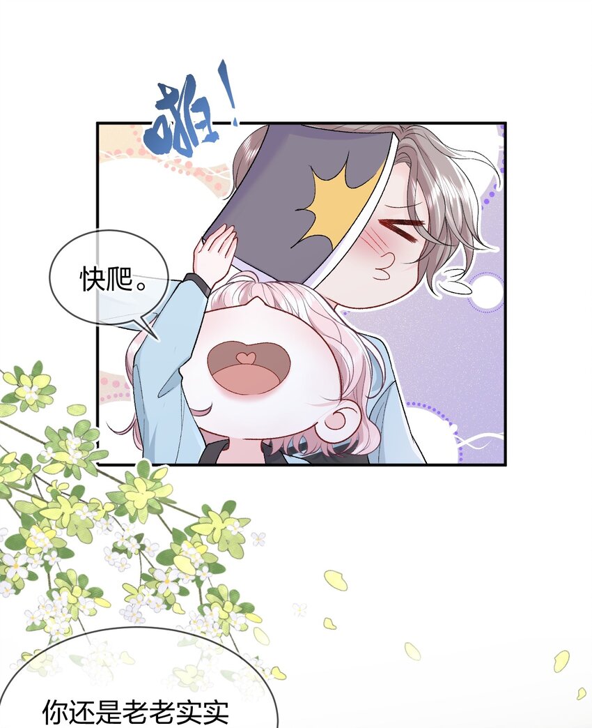 013 我保护你5