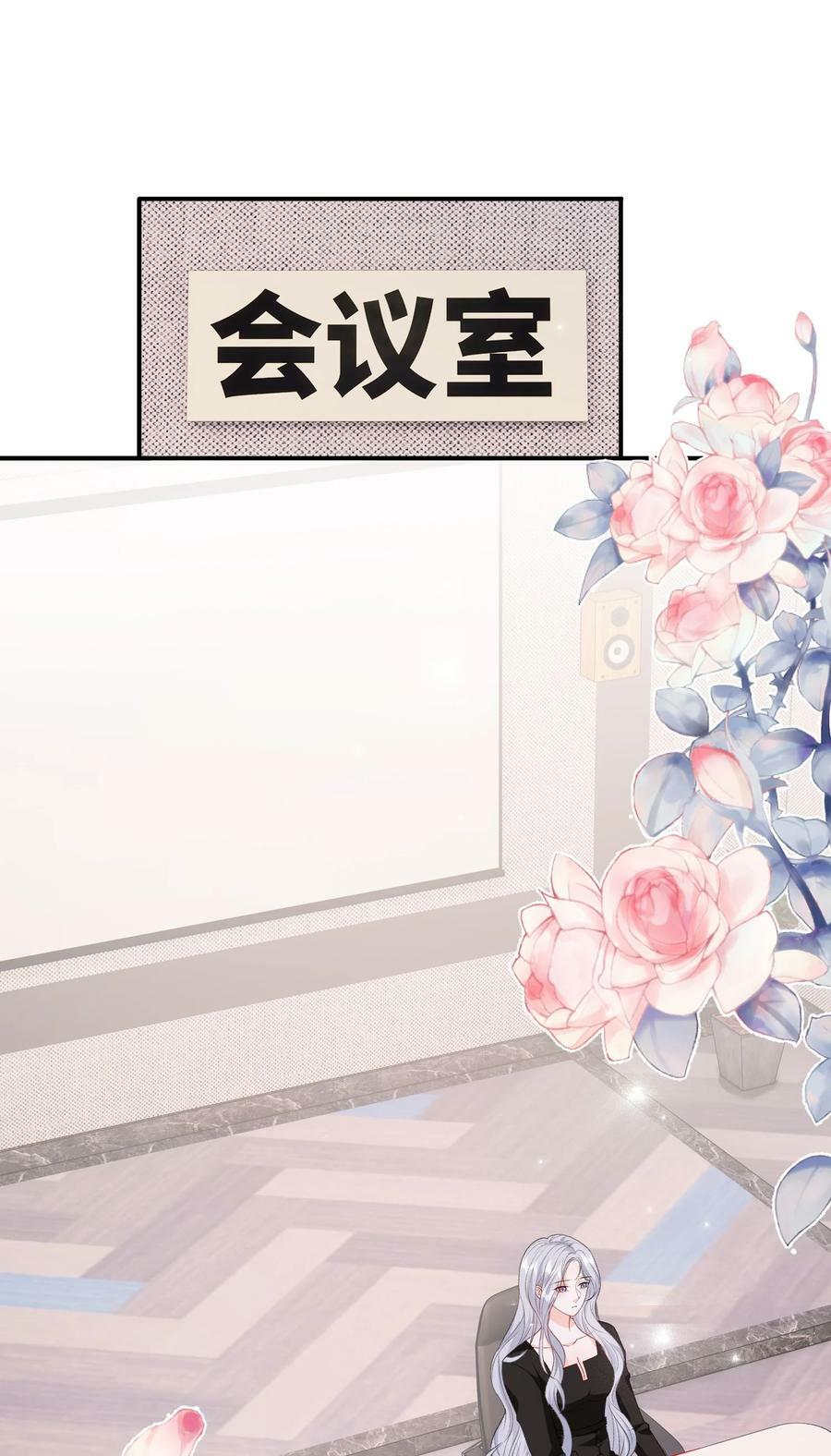 048 吃醋的资格1