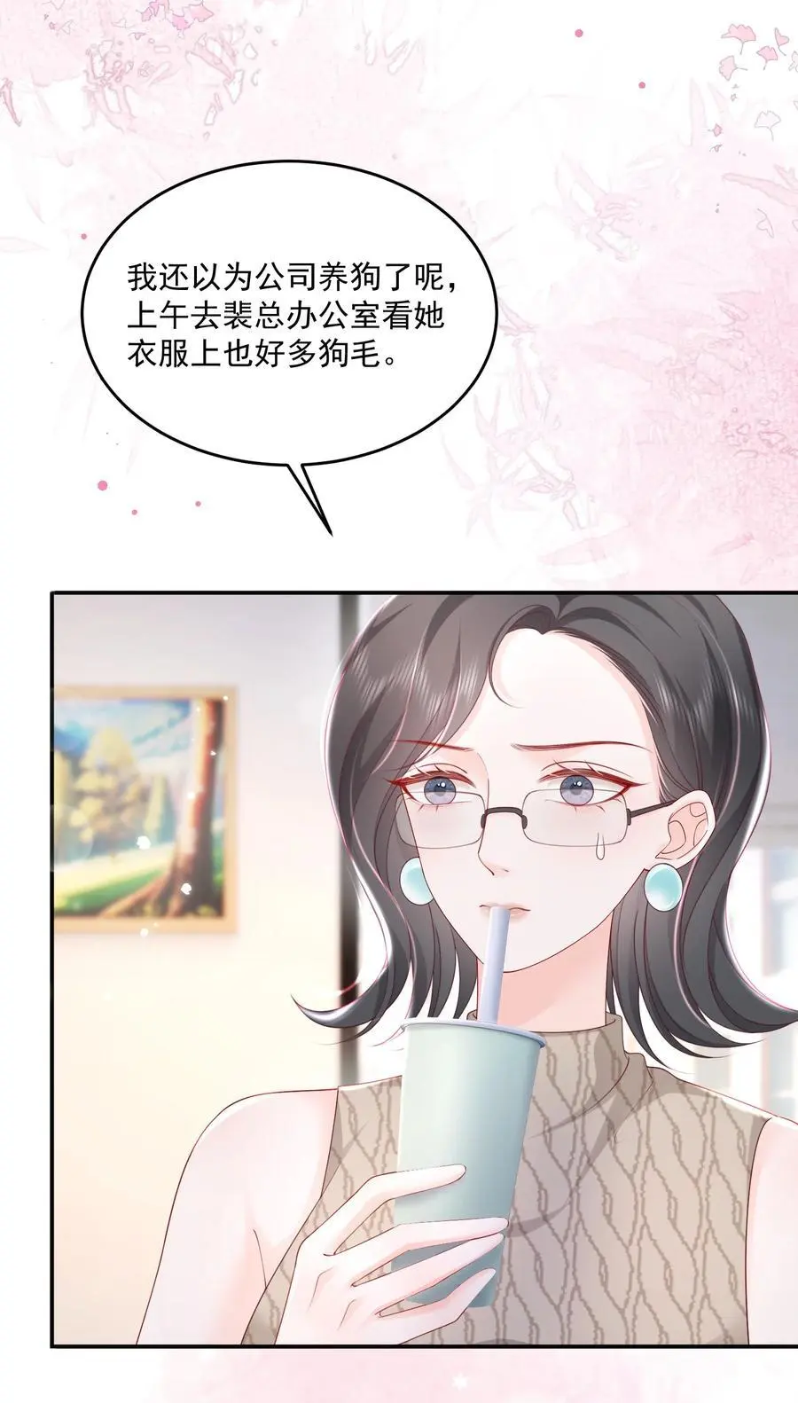069 注意！前方情敌出现5