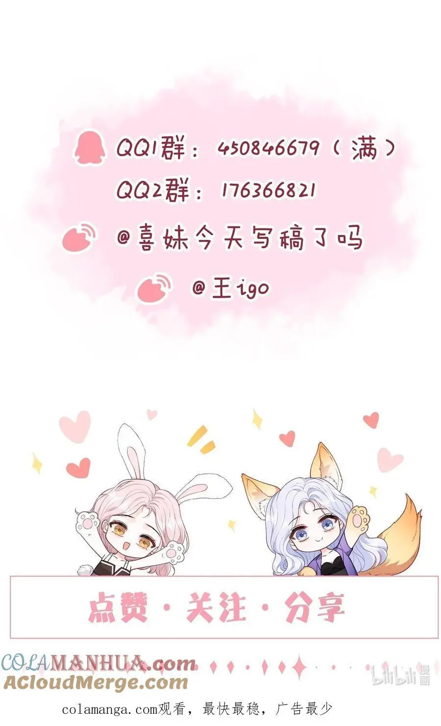 072 我会一直陪着你的34
