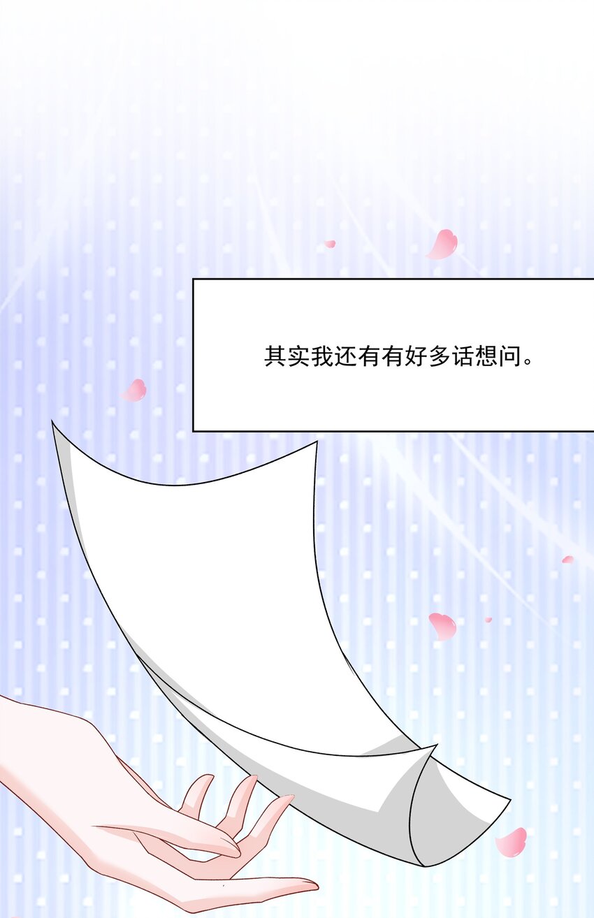 018 那我们和好咯28
