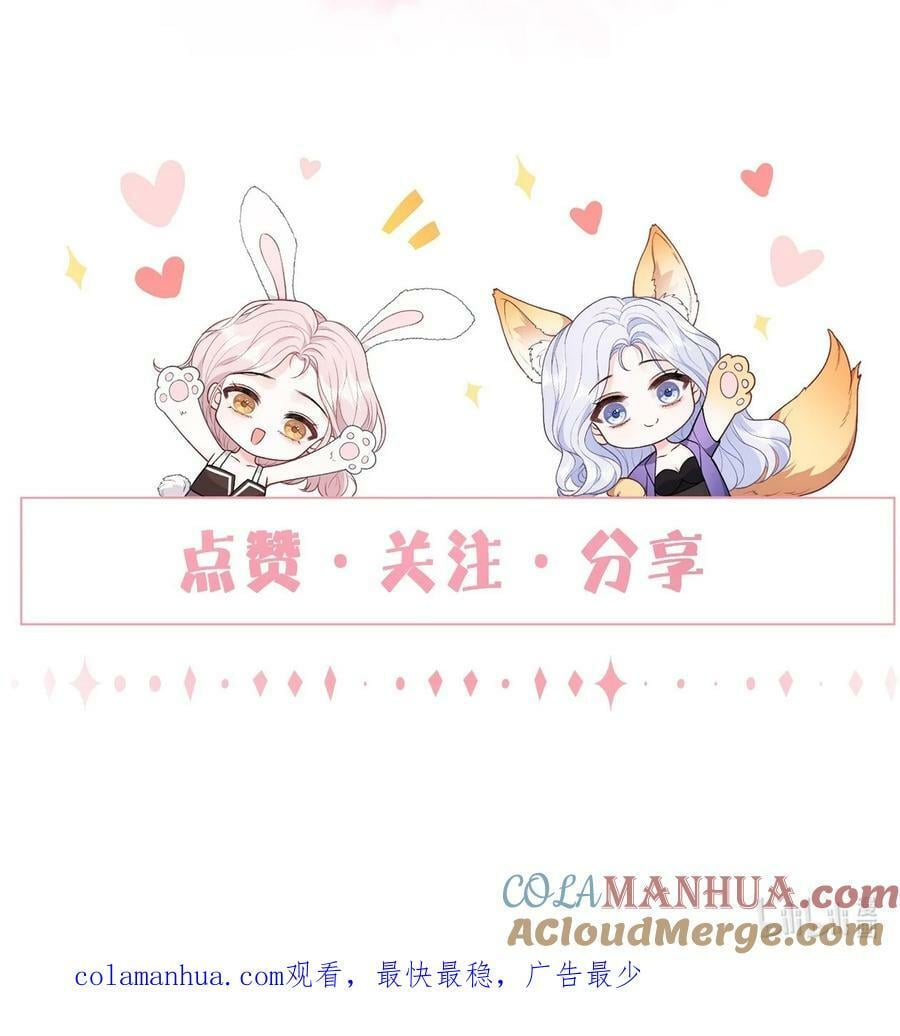 040 欲擒故纵42