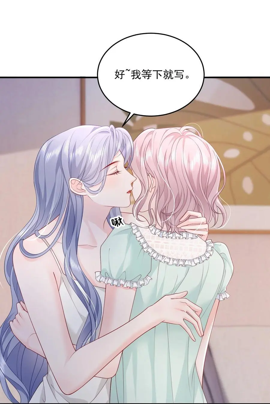 072 我会一直陪着你的25