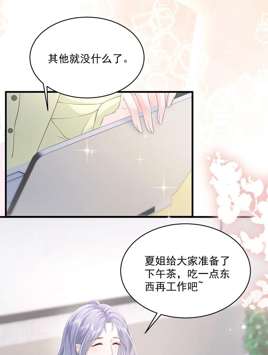 054 被吸干精气27