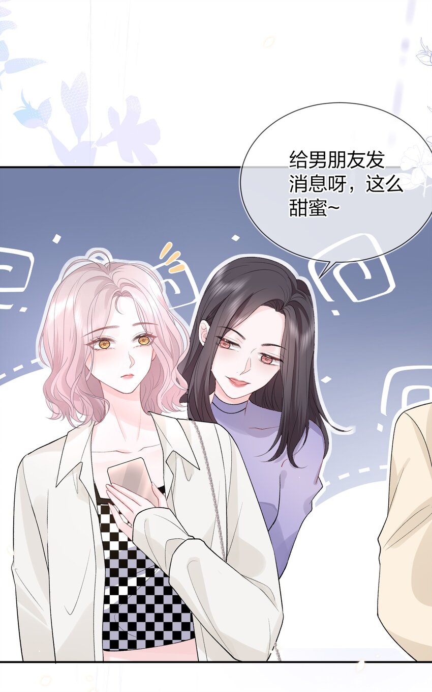 07 我好想你10