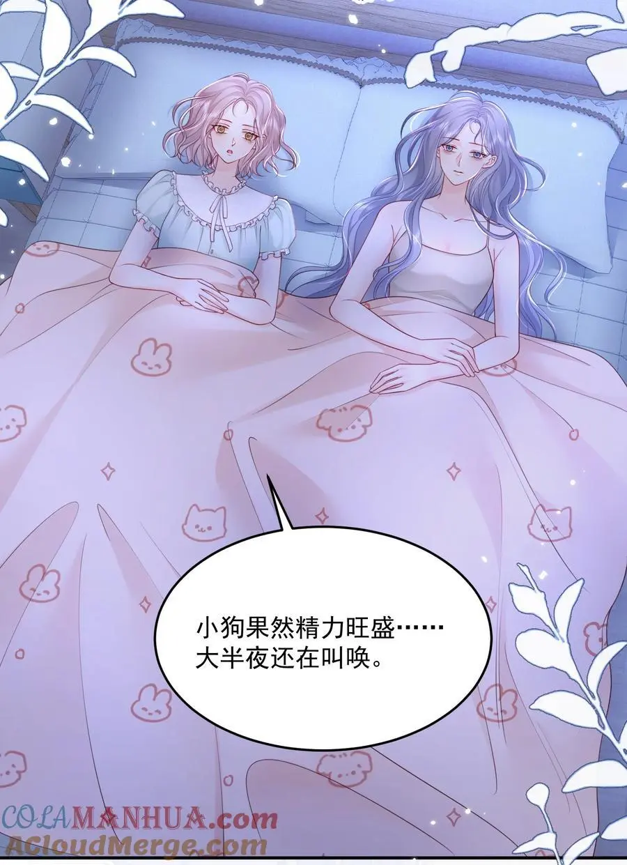 068 养狗啦26