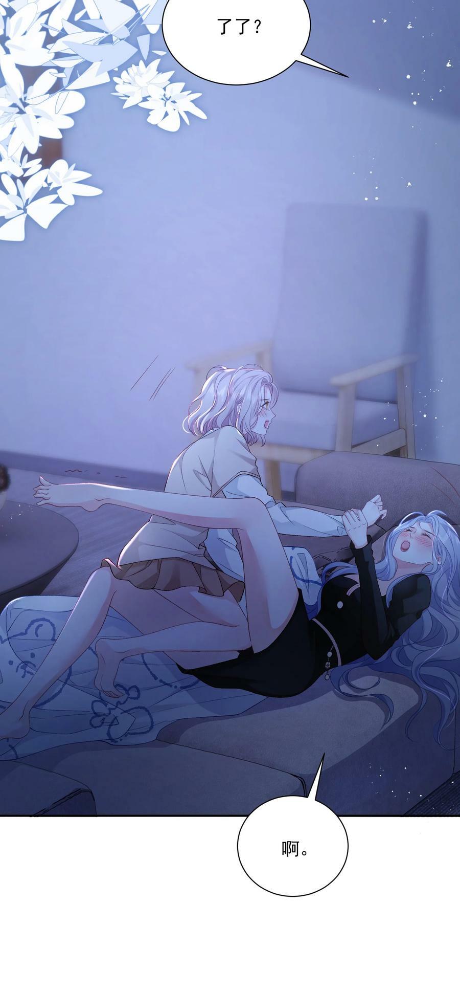 046 两个人的办公室21