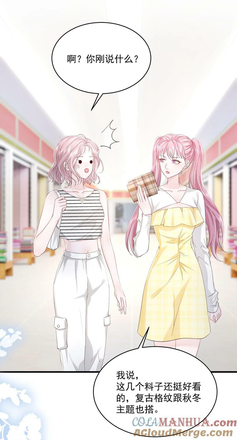 054 被吸干精气4