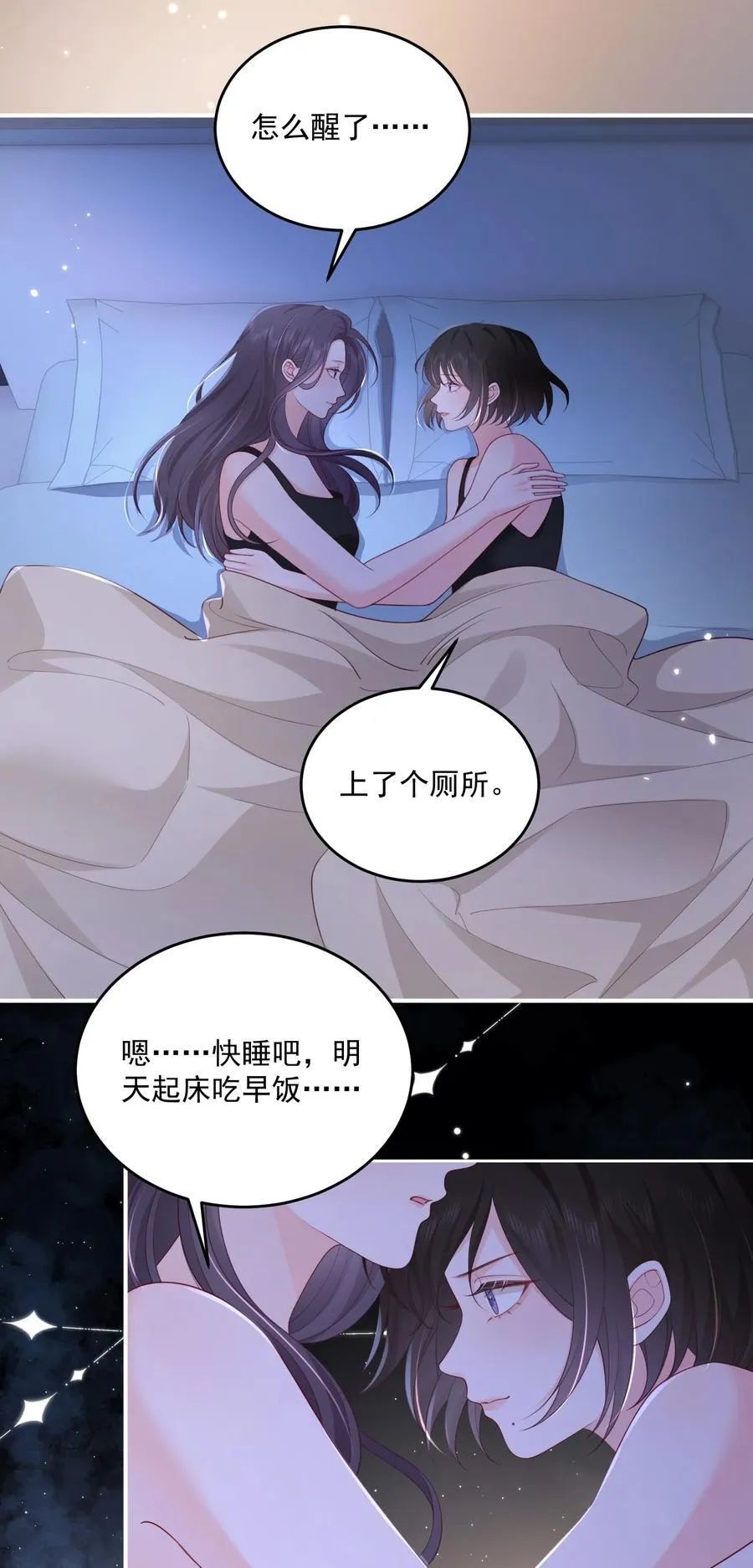 086 不是一个世界的人11