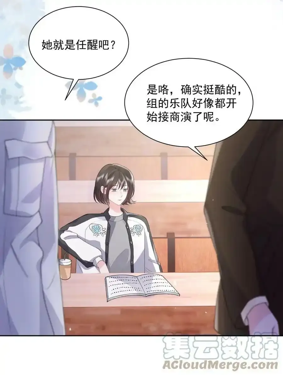 037 和女生在一起过吗？2