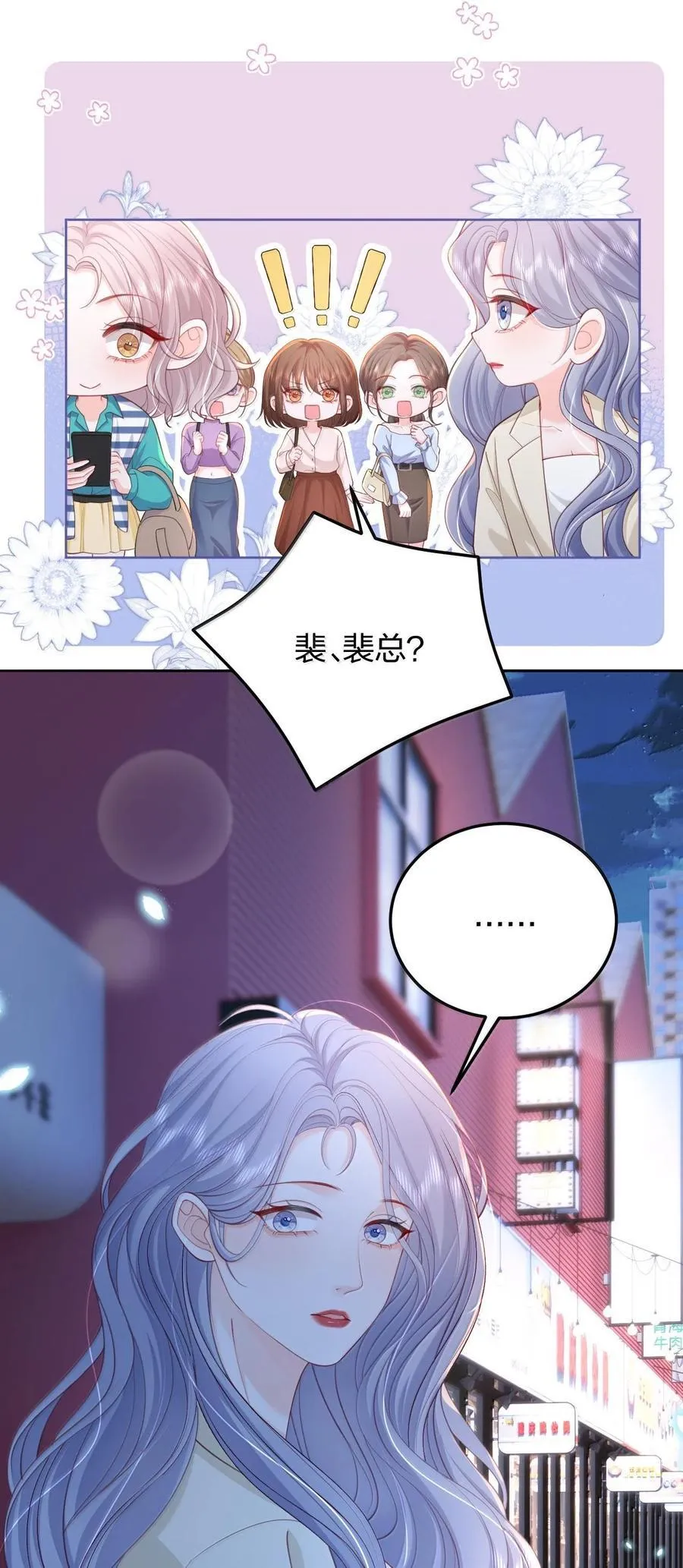 097 最好的时机9