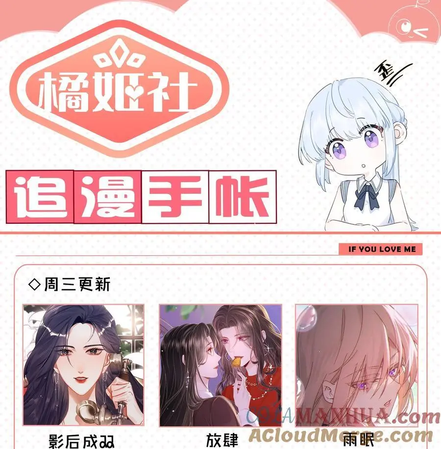 076 爱是双方奔赴38