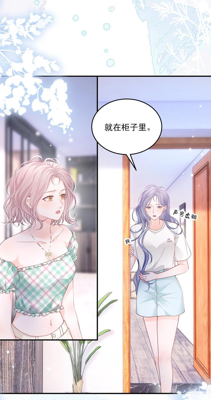 065 谁还没家属了5