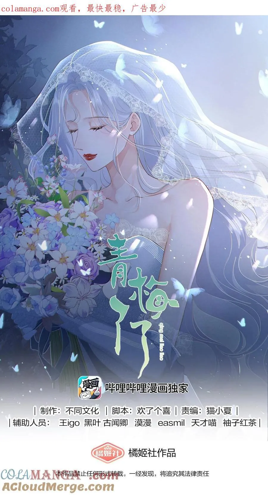 095 我们该好好谈的不只是天气0