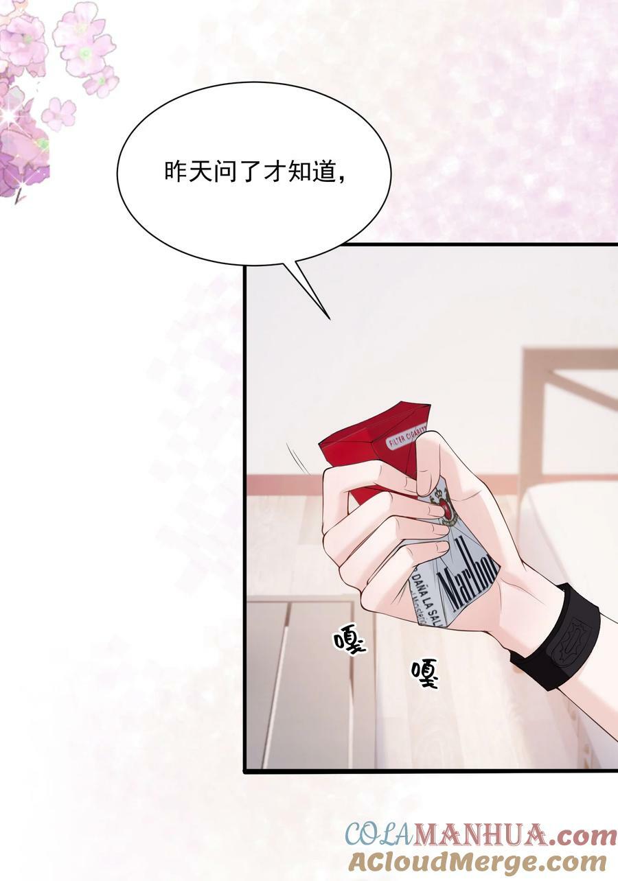 050 约会？20