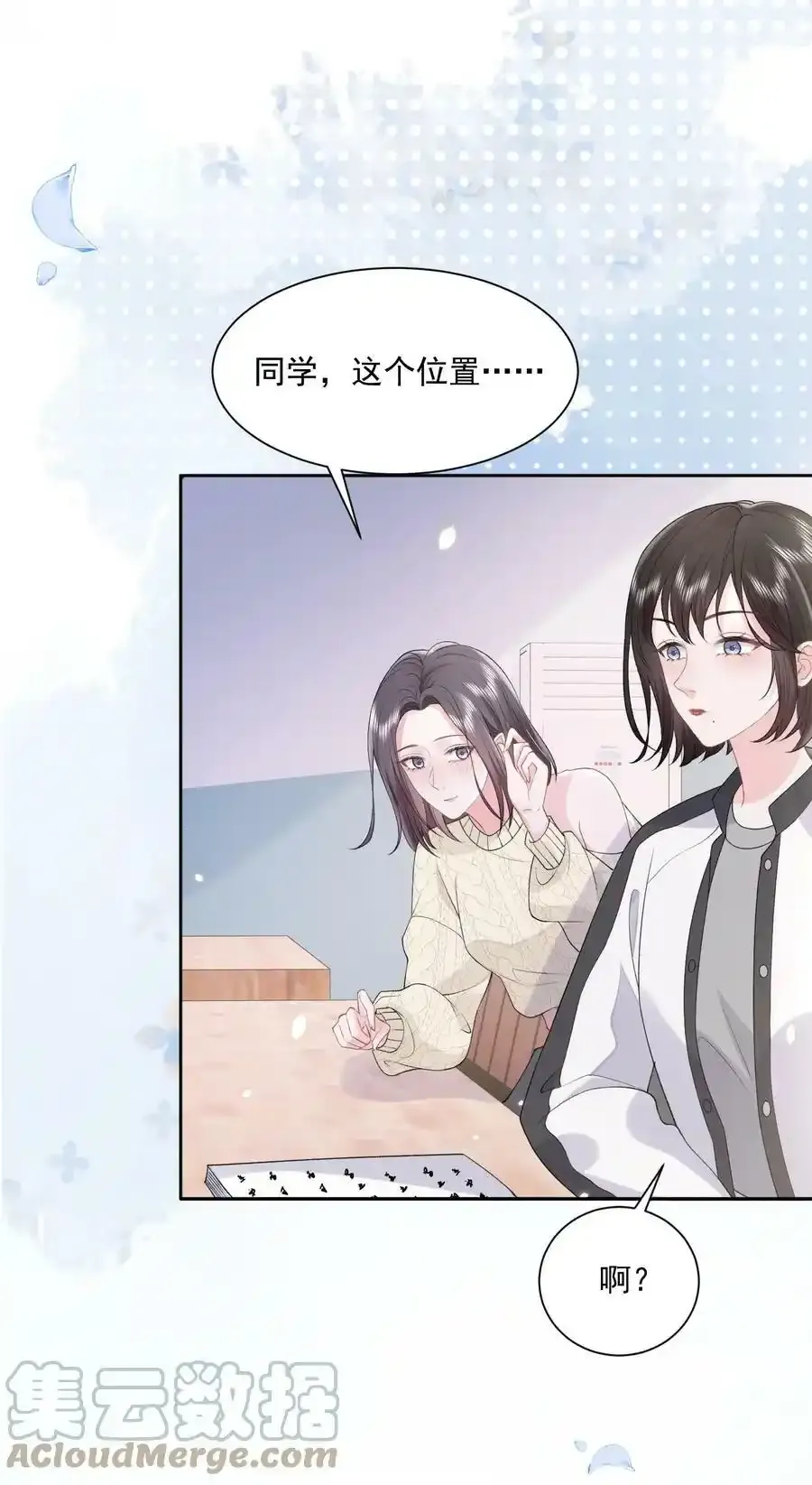 037 和女生在一起过吗？4