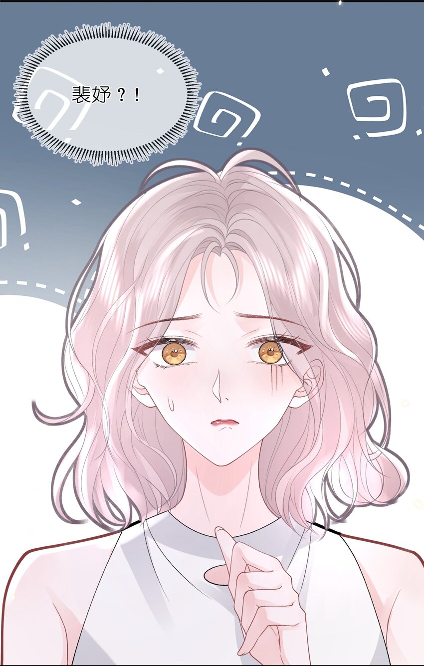 012 妈妈，追人好难7