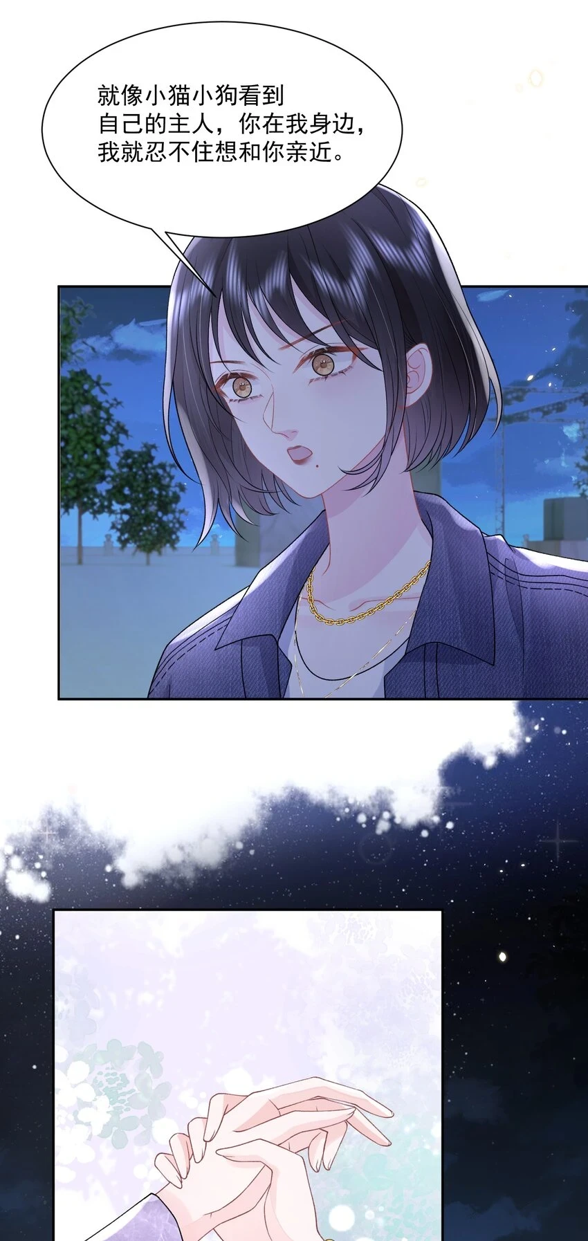 031 当姐姐的小狗16
