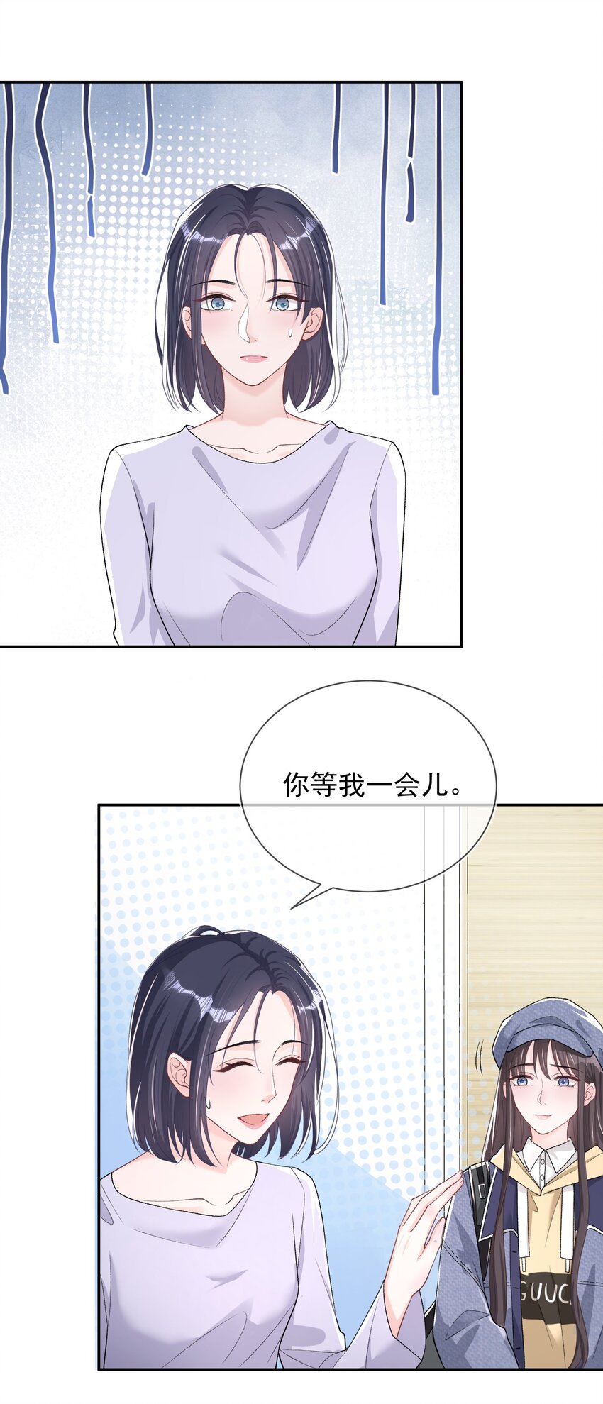 05 好漂亮的转学生22