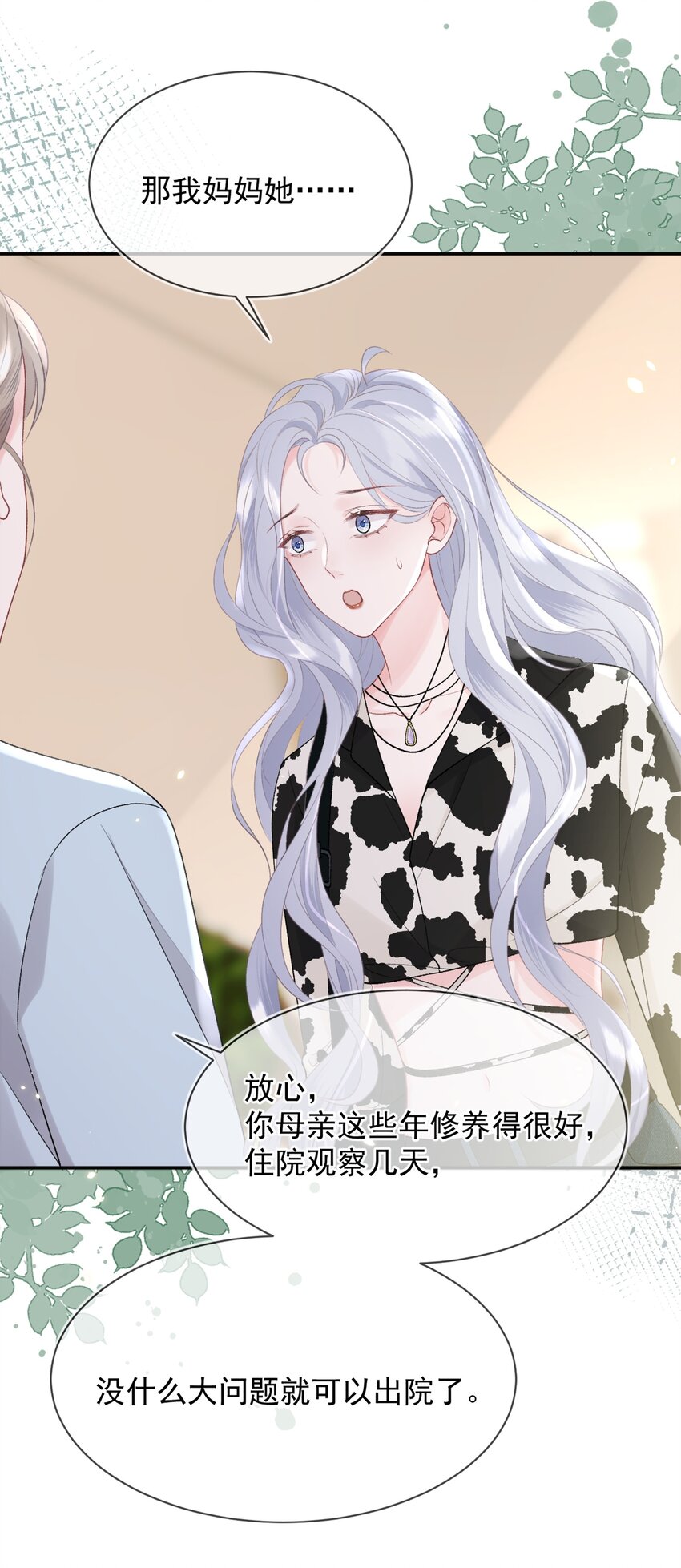 011 更喜欢了23