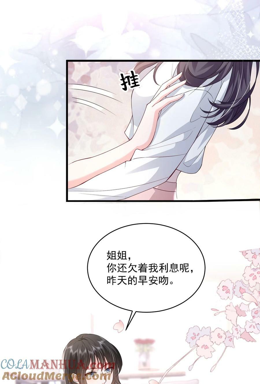 051 这个当学费好不好？30