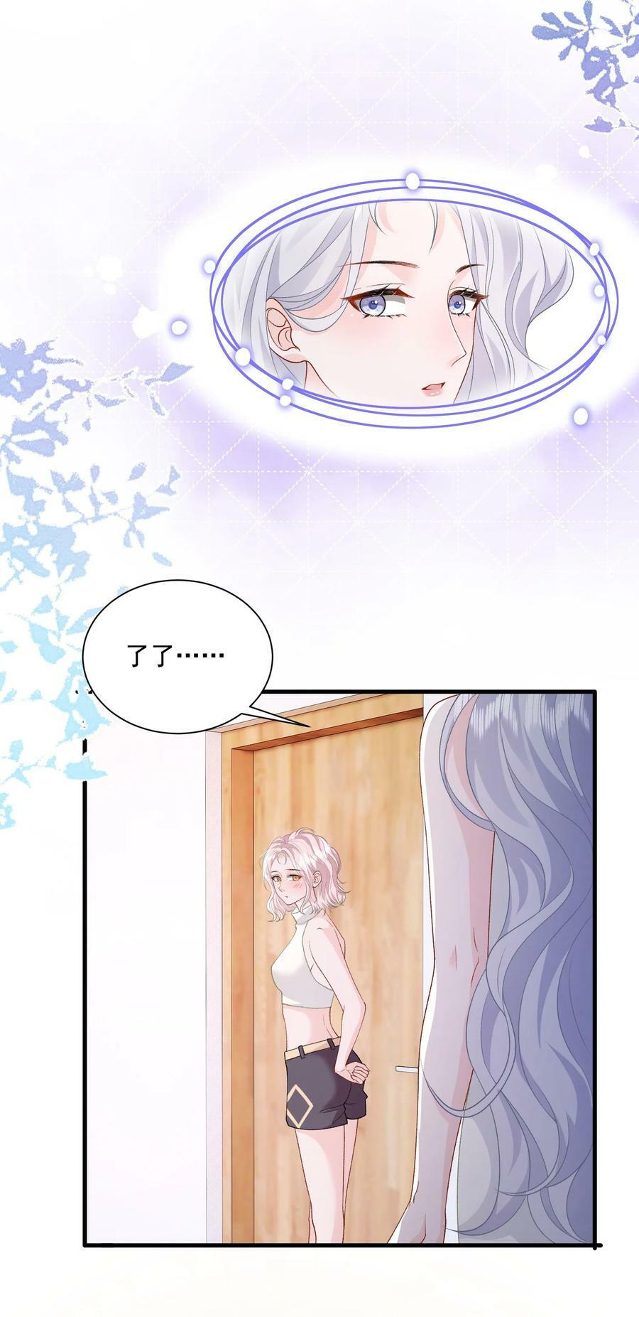 038 吻23