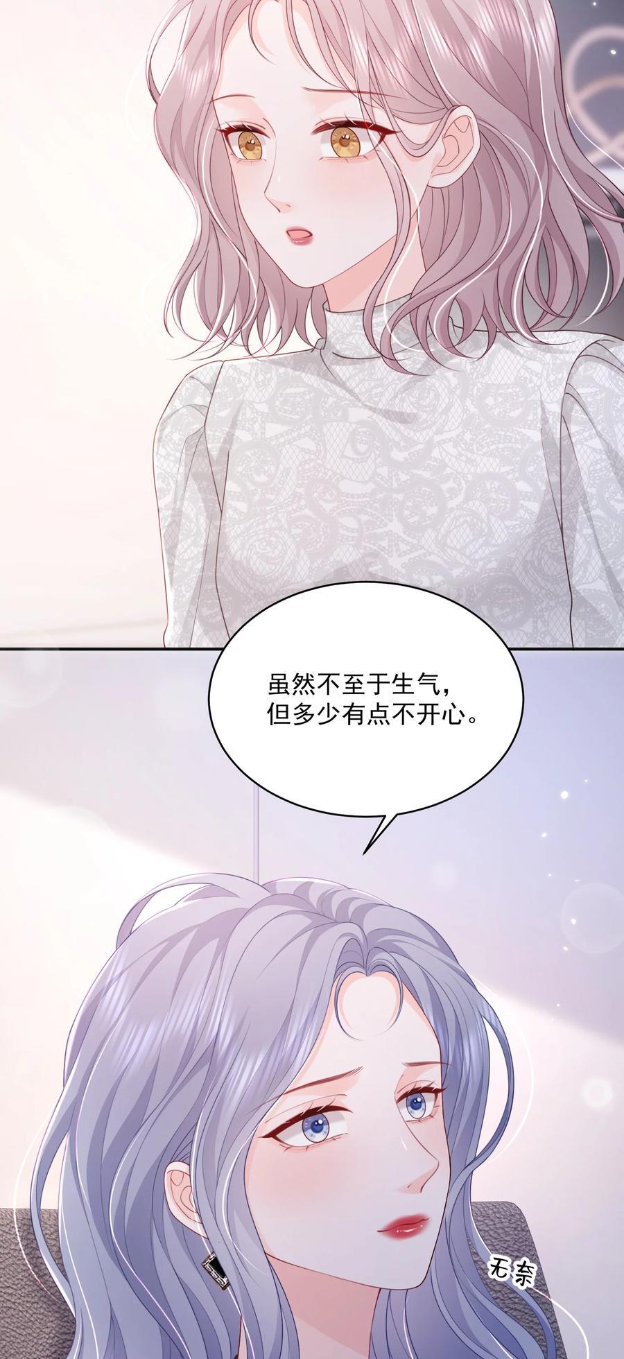 063 藏着掖着 不也很刺激吗25