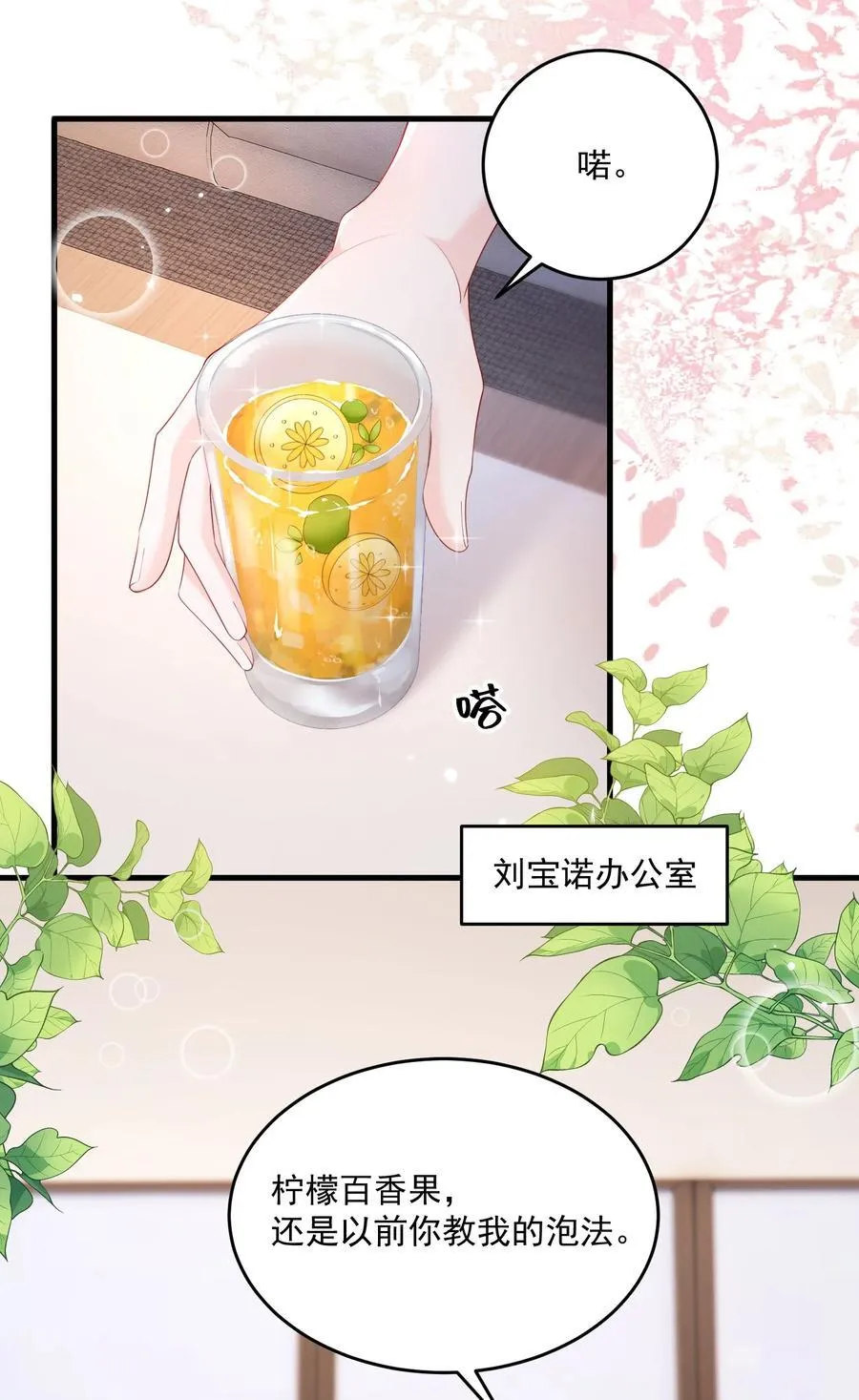 081 可惜没如果1