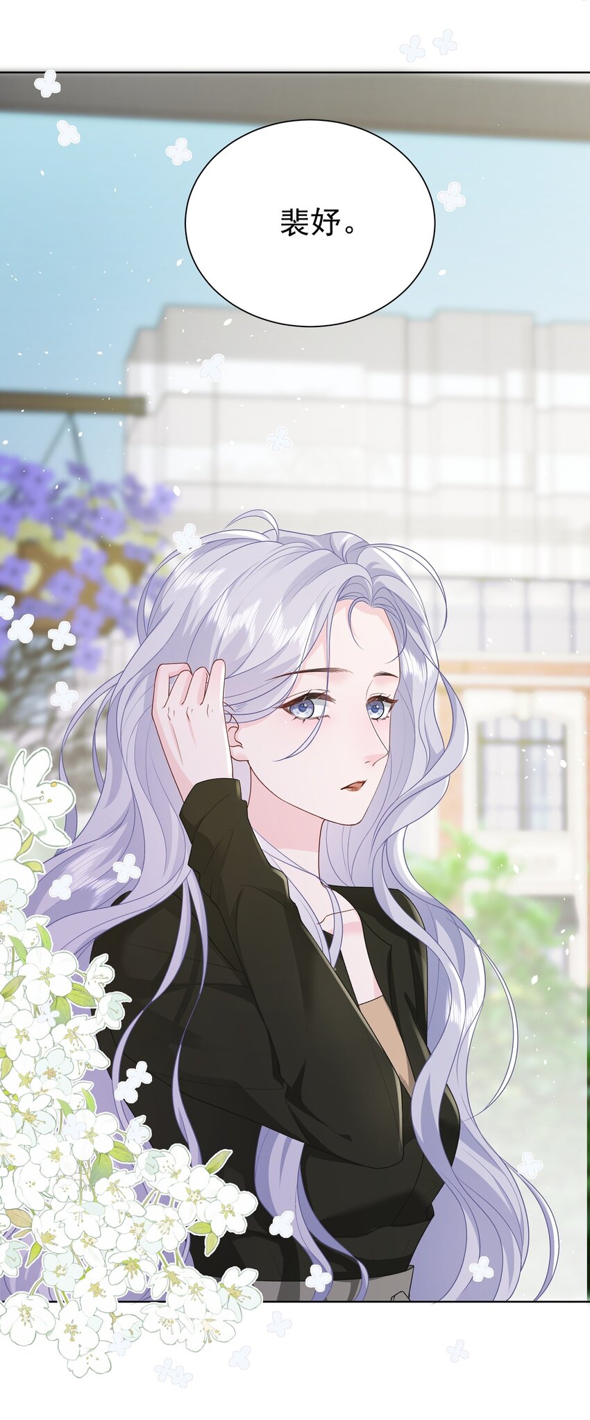020 问心无愧19