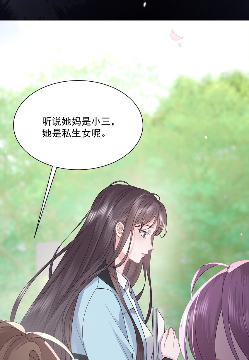 018 那我们和好咯37