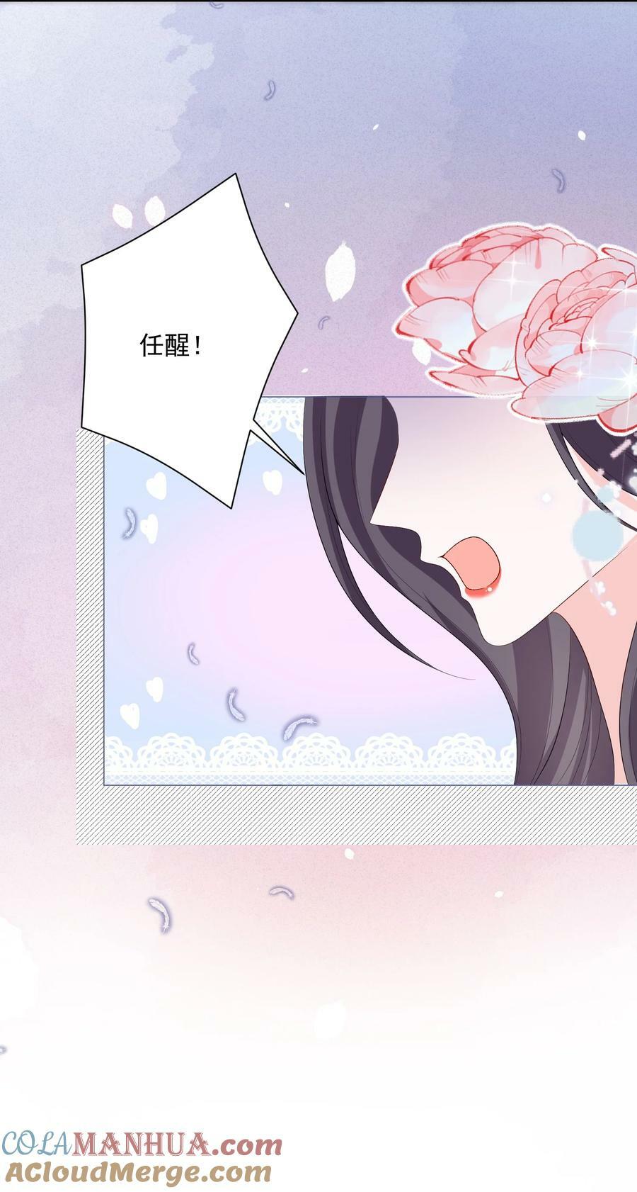 049 意外与矛盾32