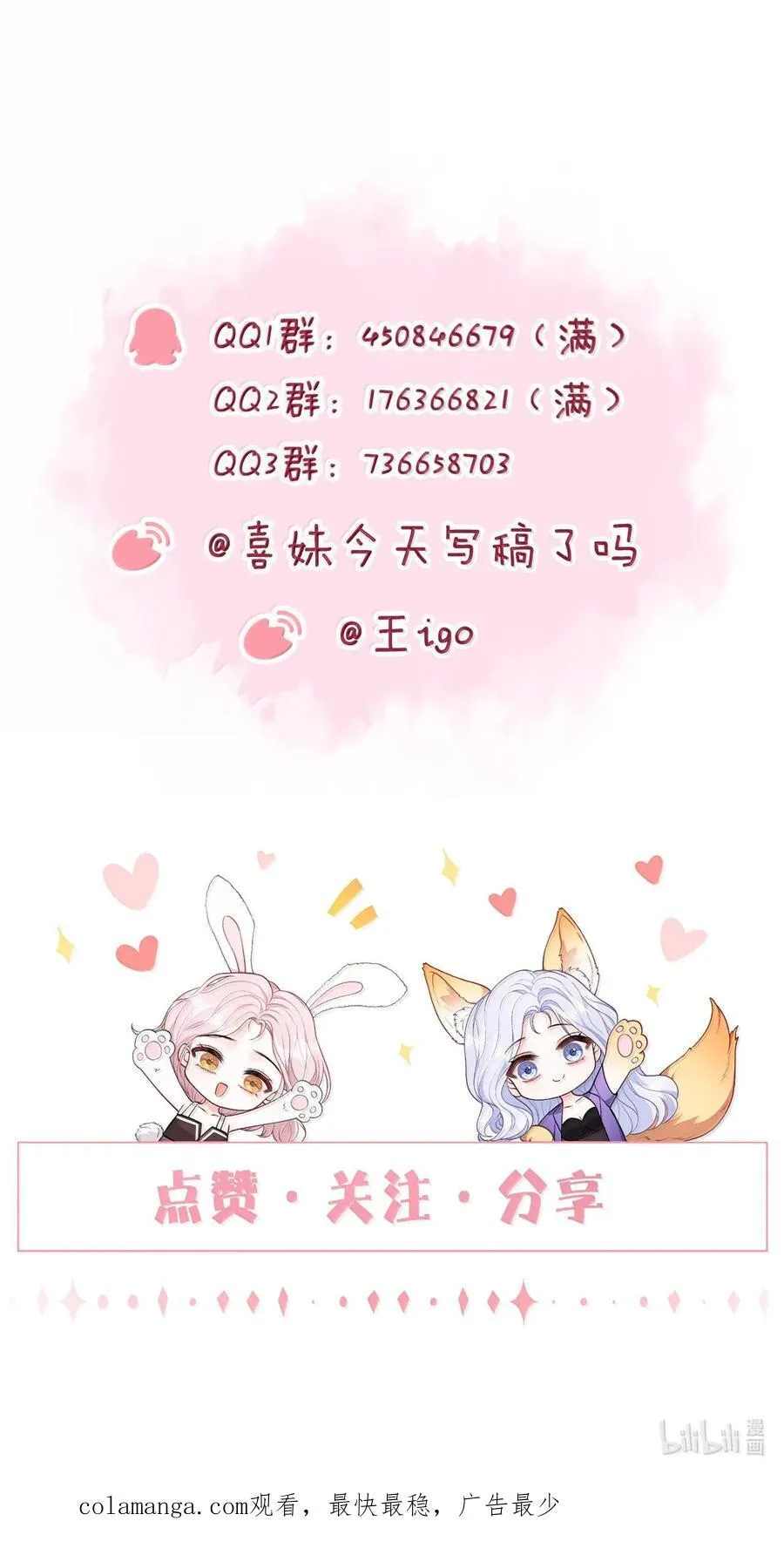097 最好的时机25