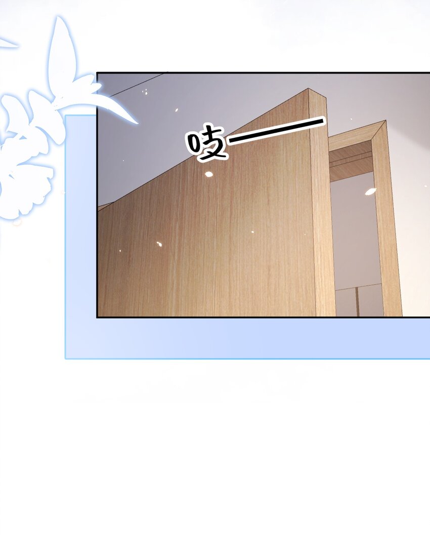 022 情敌相见？23
