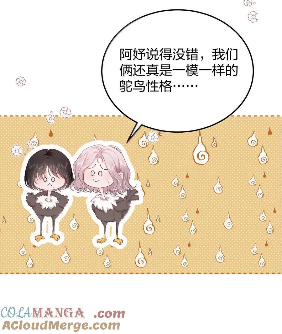 095 我们该好好谈的不只是天气8