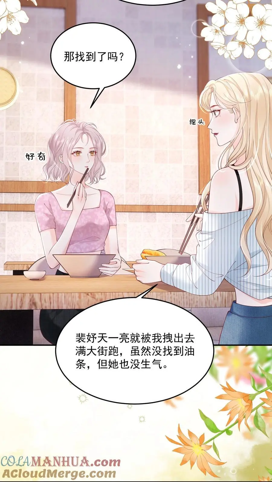 074 这是，宣战？12