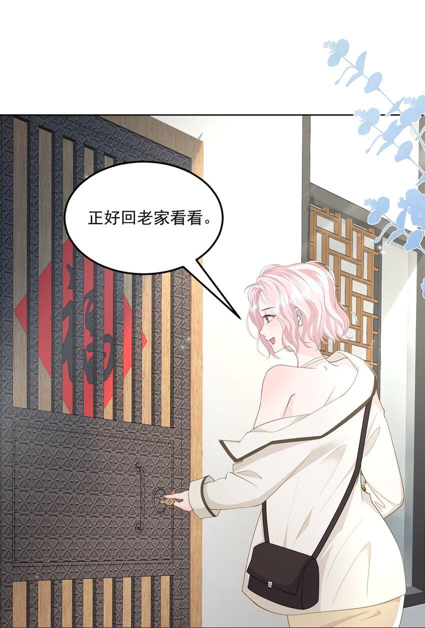 015 我钟意你2