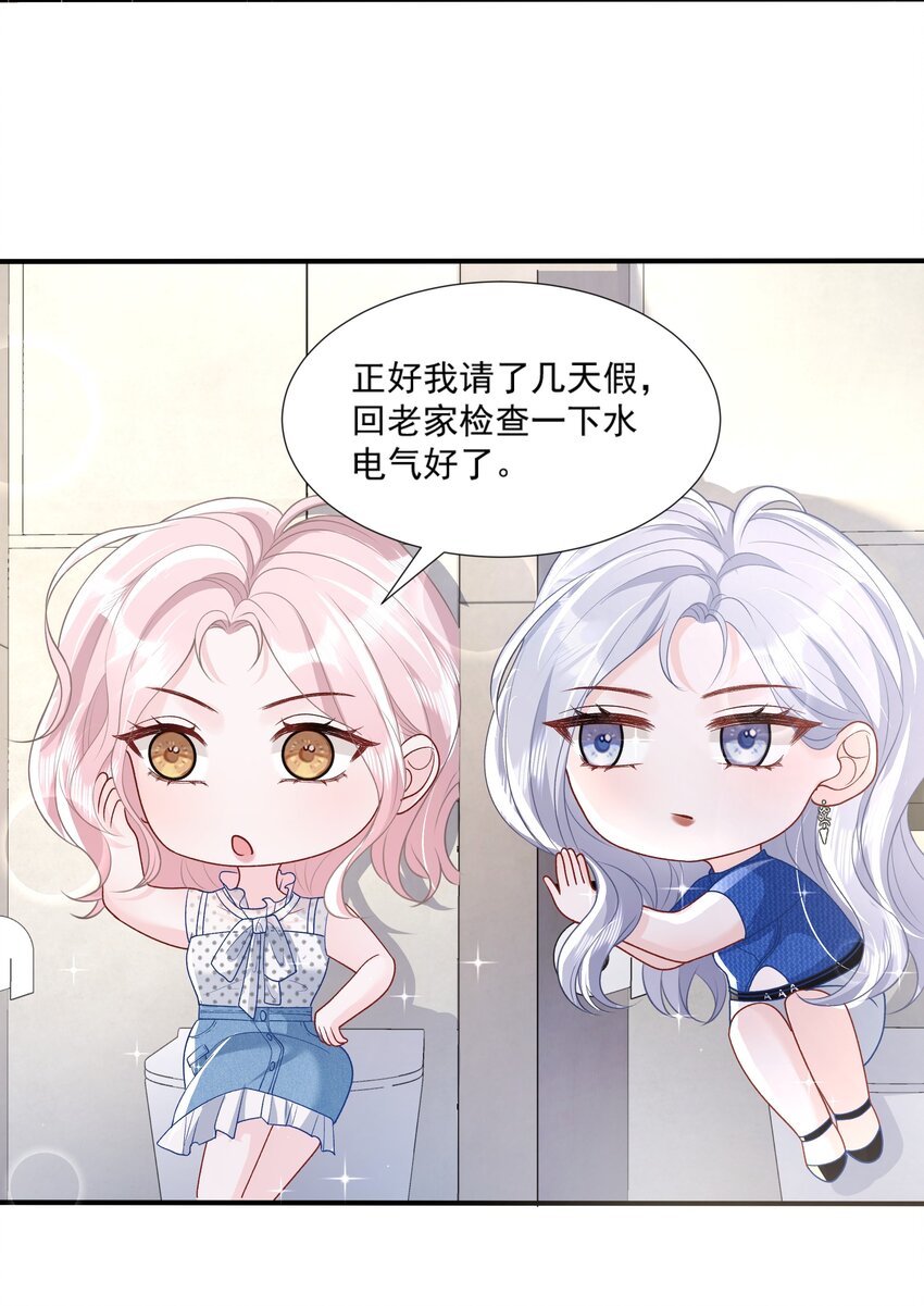 014 快过来吃饭48