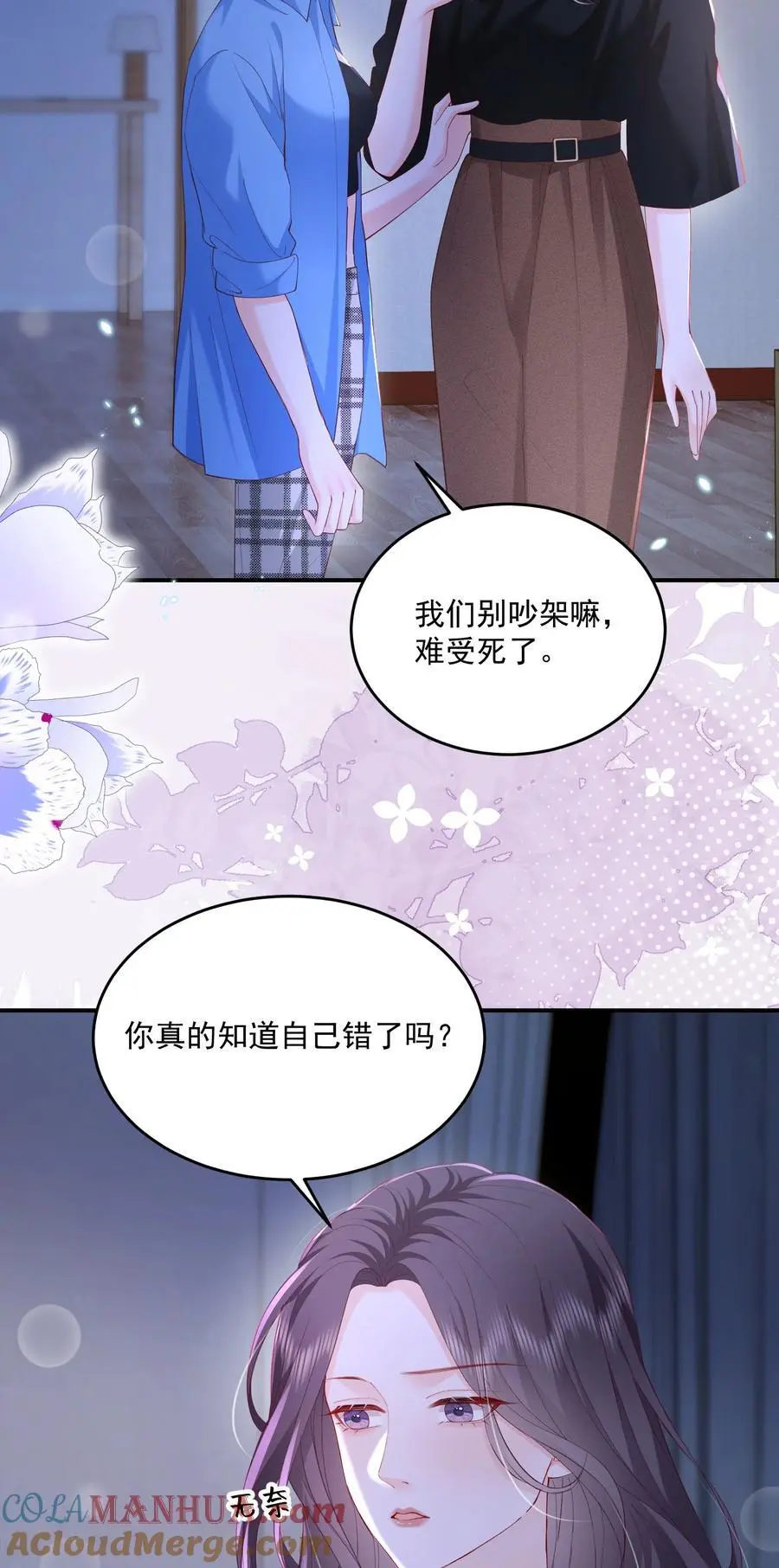 078 你理理我嘛20