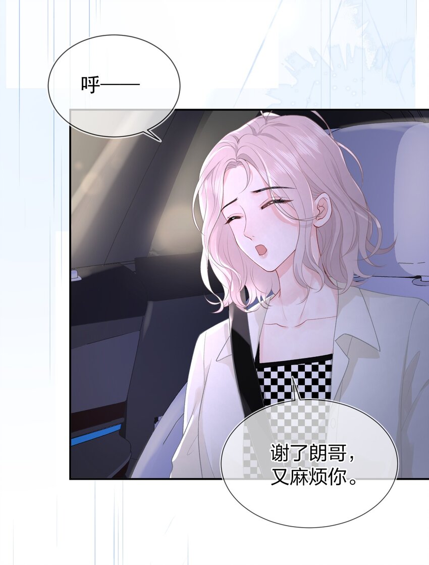 07 我好想你26