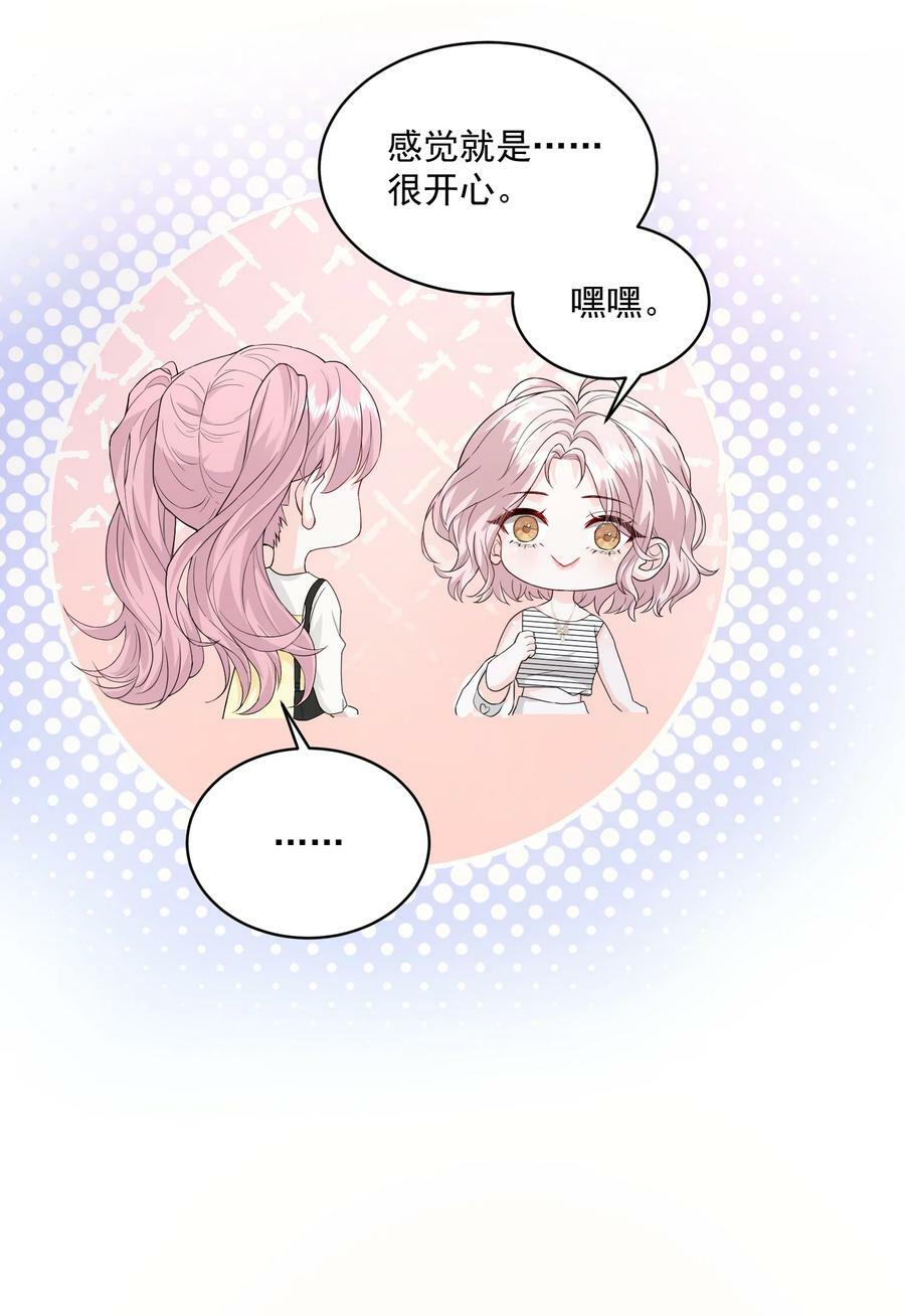 054 被吸干精气21