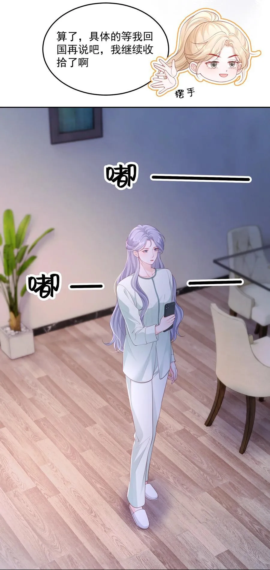 088 私人奖励15