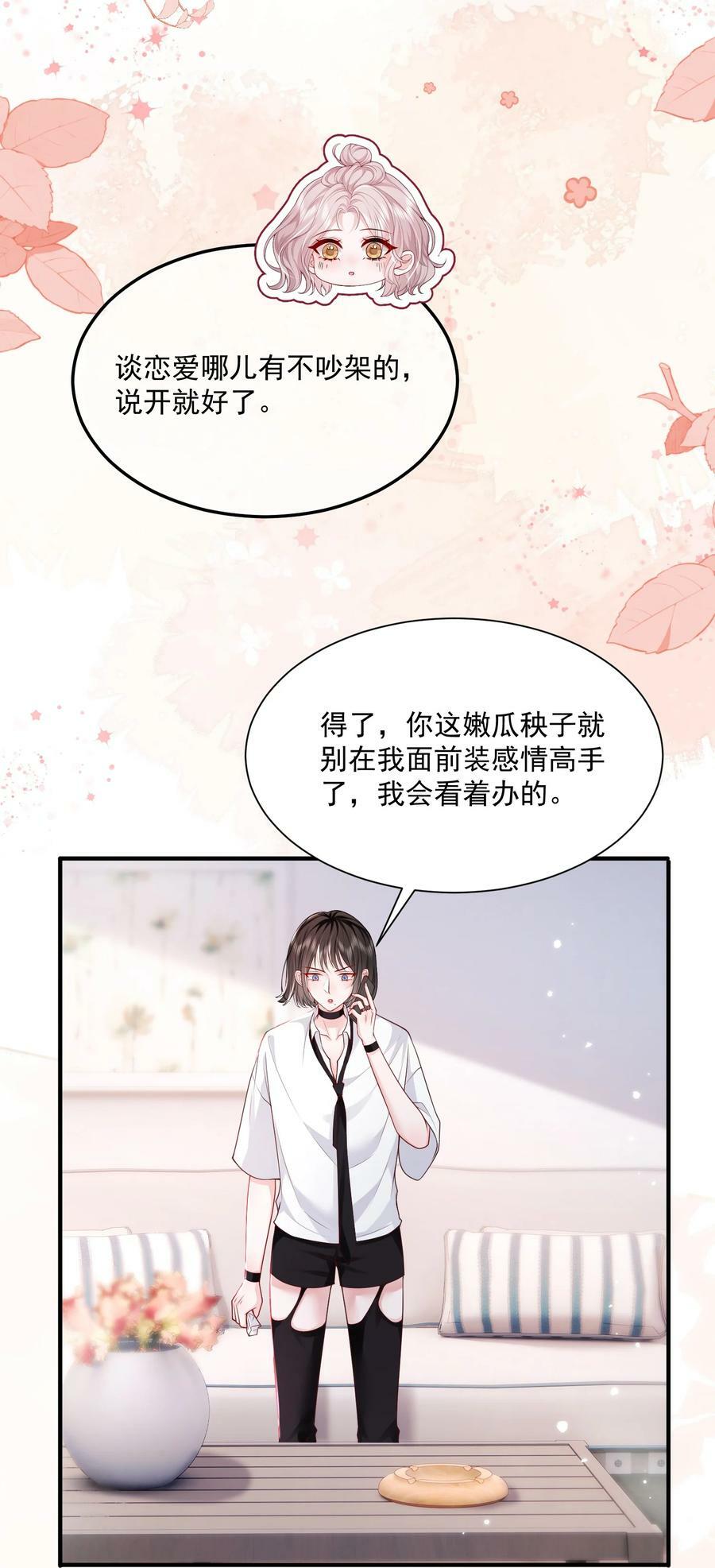 050 约会？25