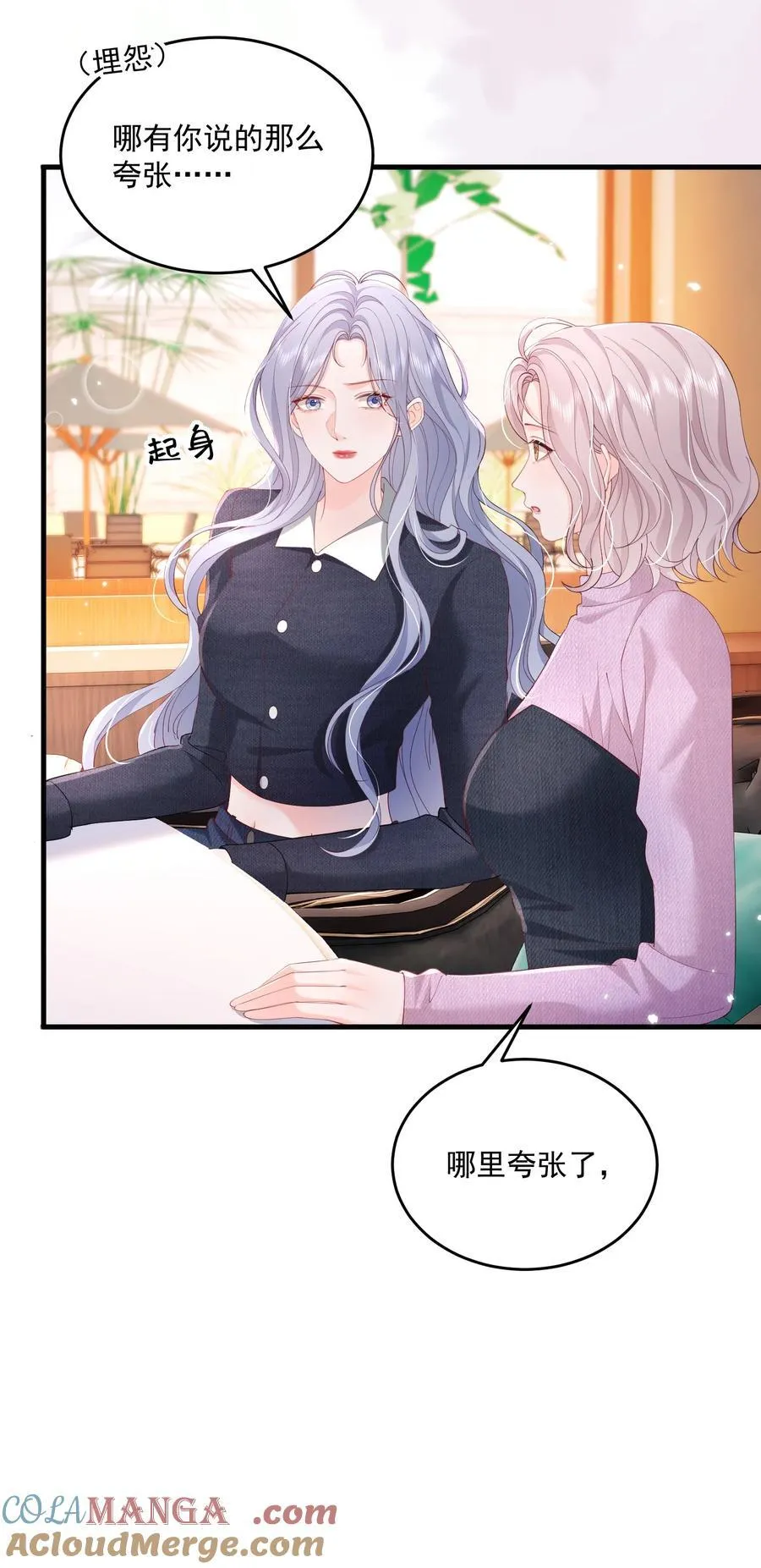 082 属于宋了了14
