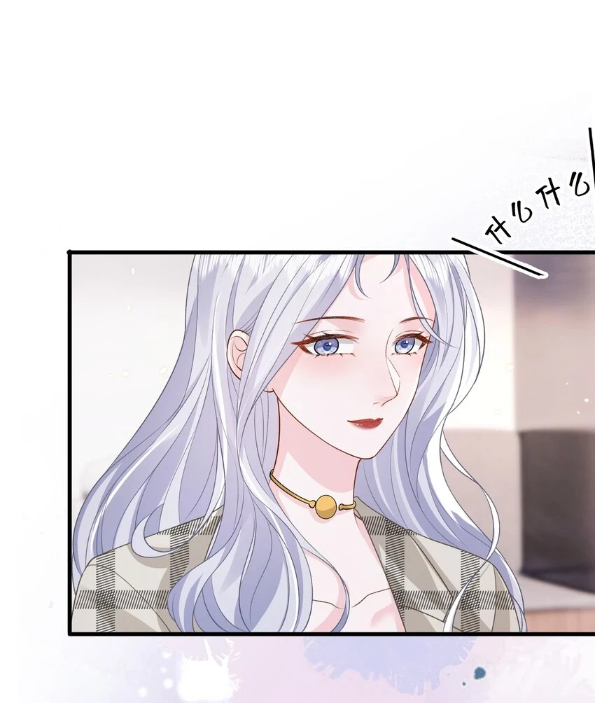 032 不得了的秘密22