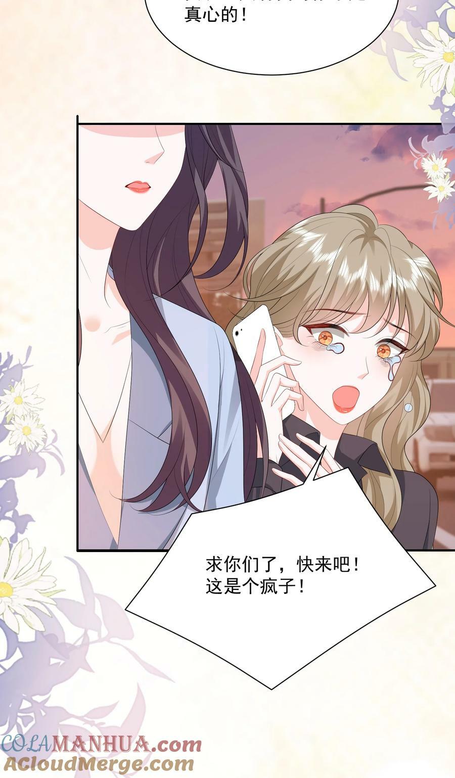 049 意外与矛盾20